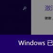 澳门开奖结果开奖记录2023年8月