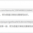 图库免费资料大全进入网站